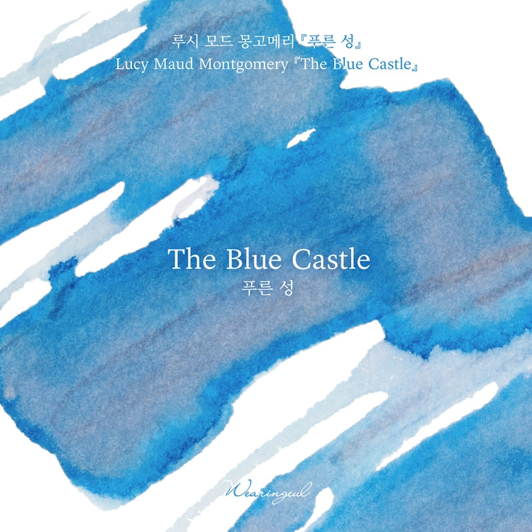 Wearingeul The Blue Castle fountain pen ink swatch detail