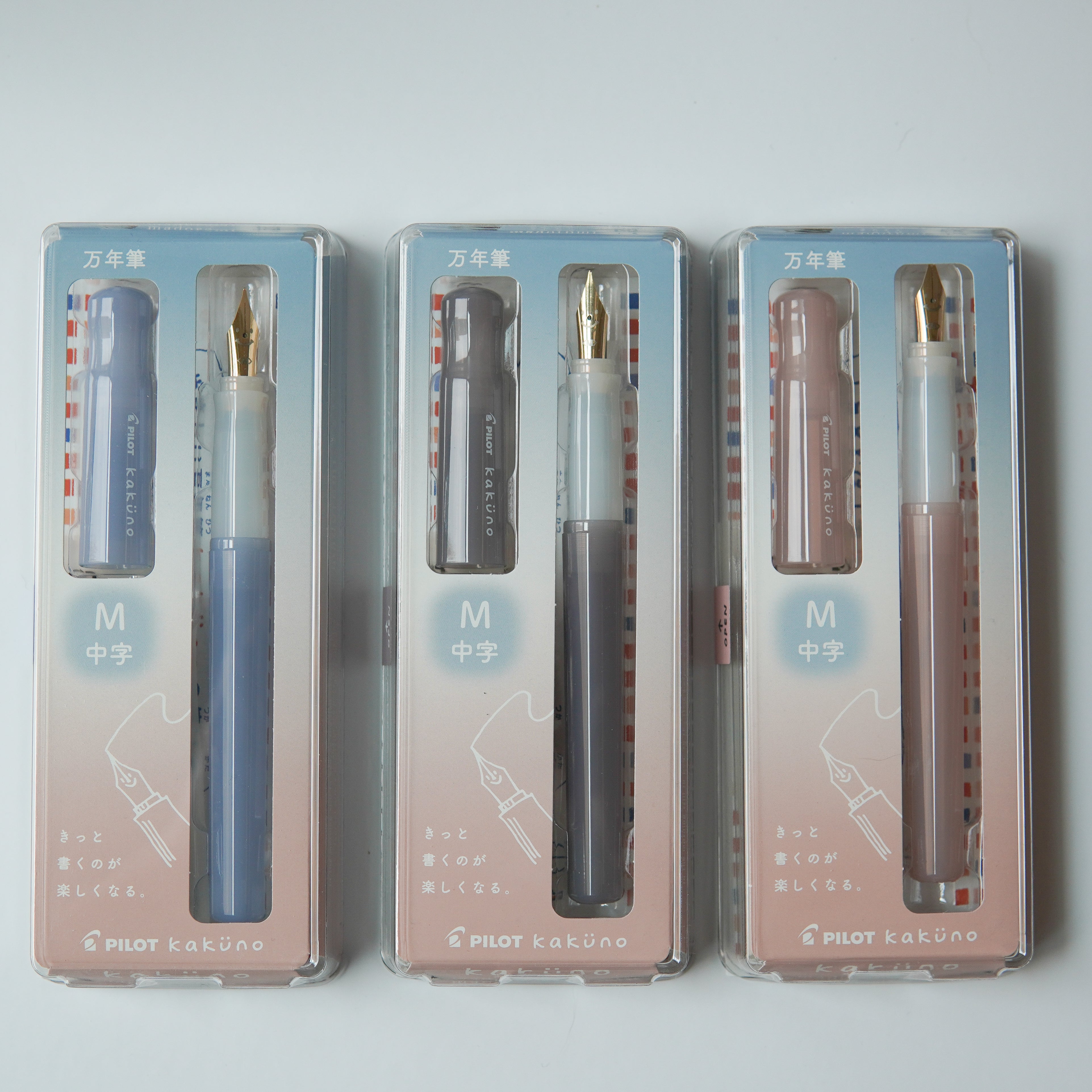 Pilot Kakuno Madoromi fountain pen in its original Pilot packaging