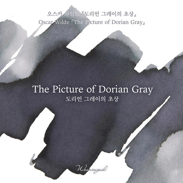 Wearingeul The Picture of Dorian Gray fountain pen ink swatch showing gray with violet cast