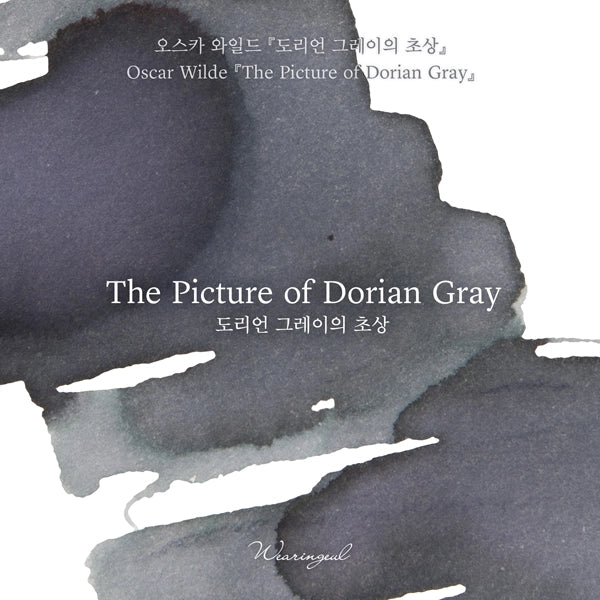 Wearingeul The Picture of Dorian Gray fountain pen ink swatch detail