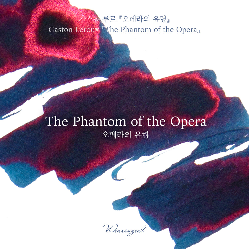 Wearingeul Phantom of the Opera fountain pen ink swatch showing cobalt blue with red sheen border