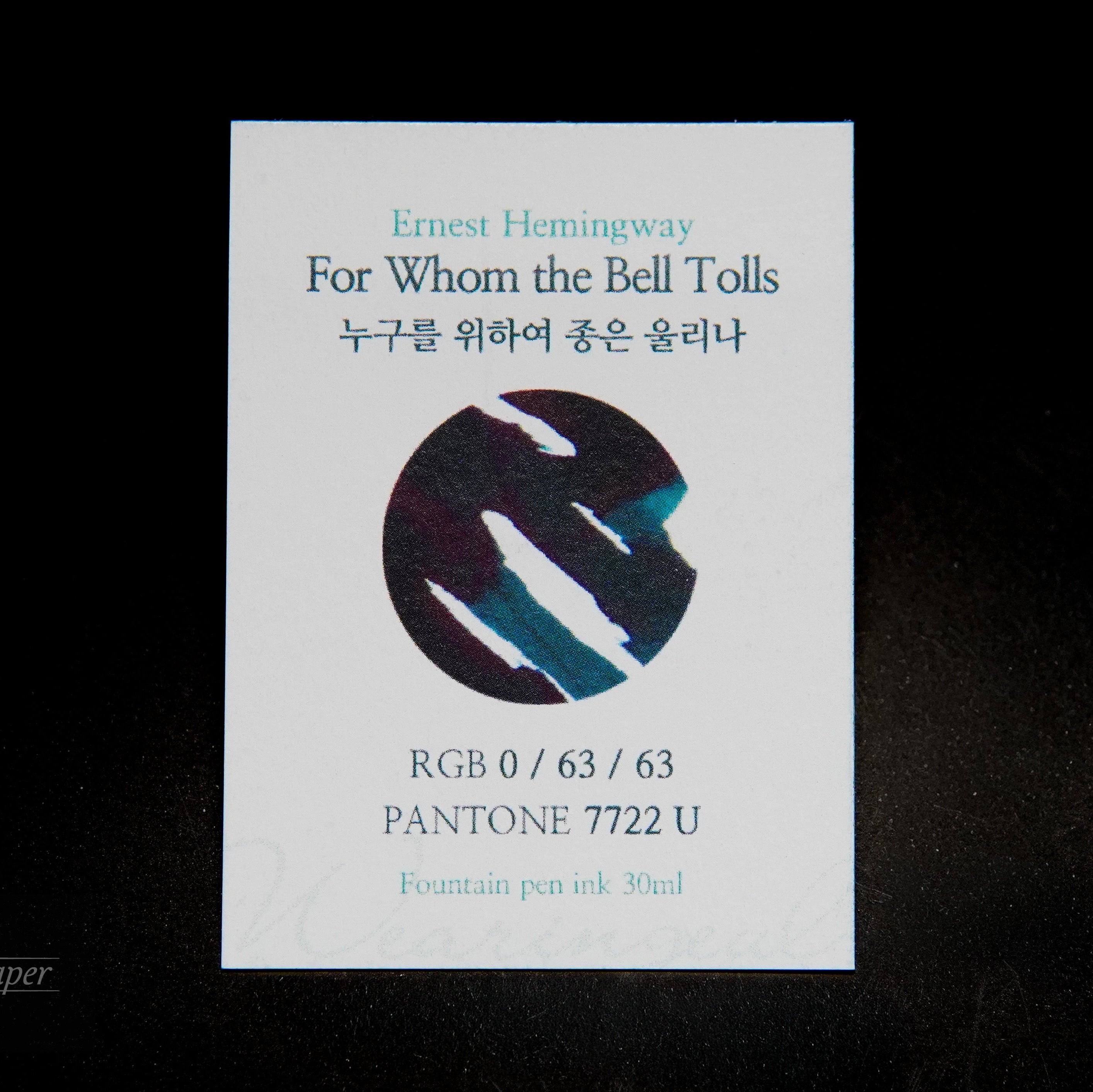 For Whom the Bell Tolls