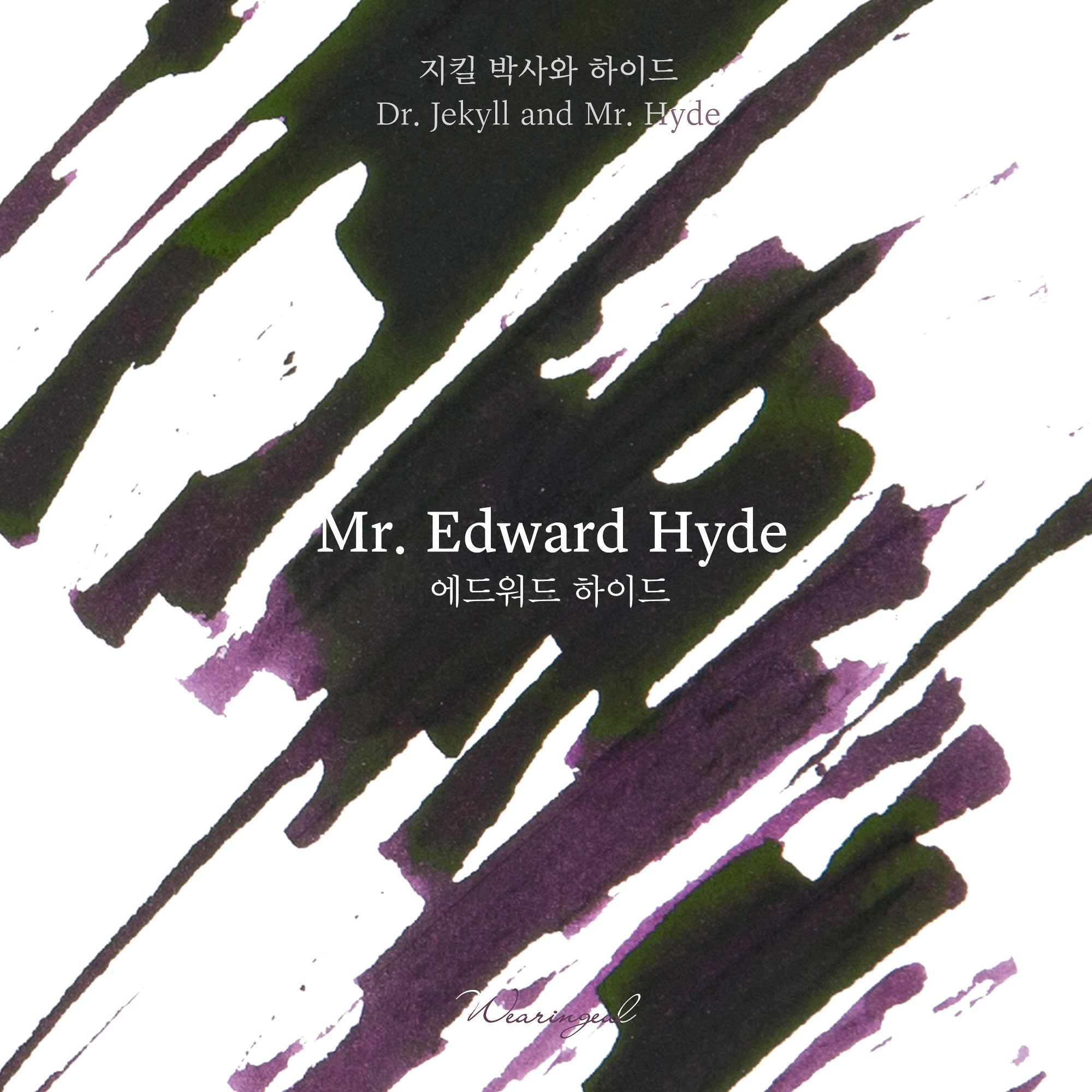 Edward Hyde