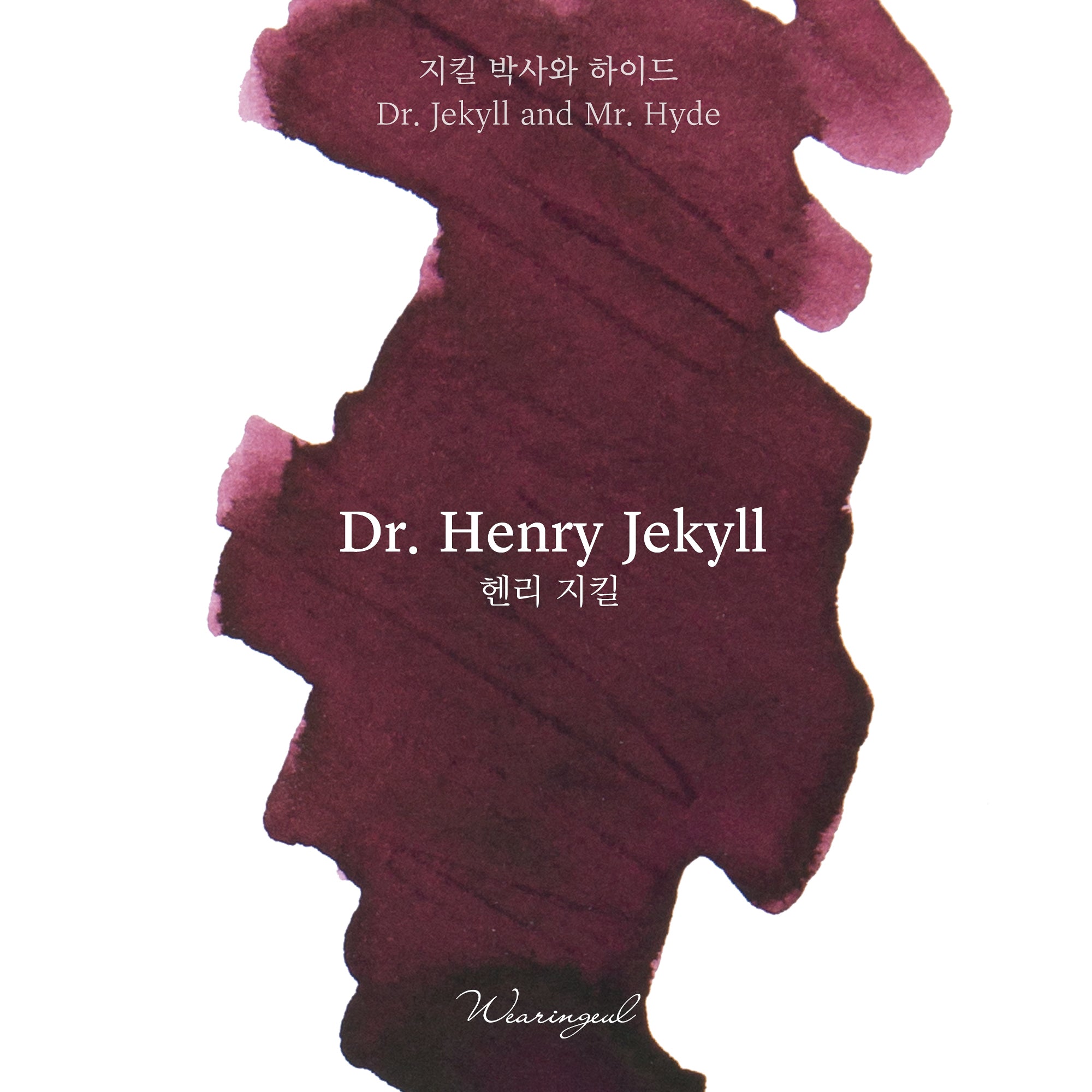 Henry Jekyll