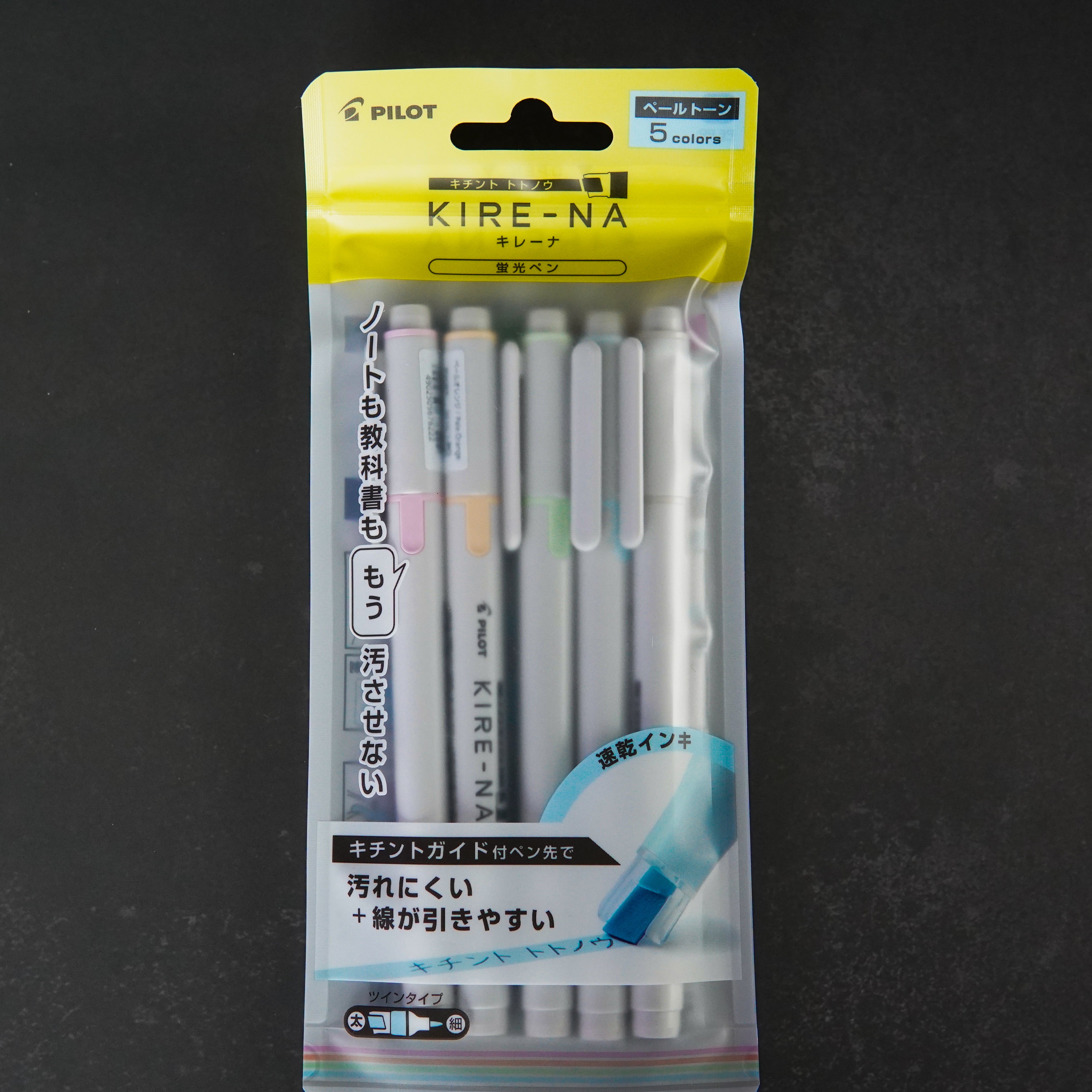 Zebra Kire-Na Highlighters