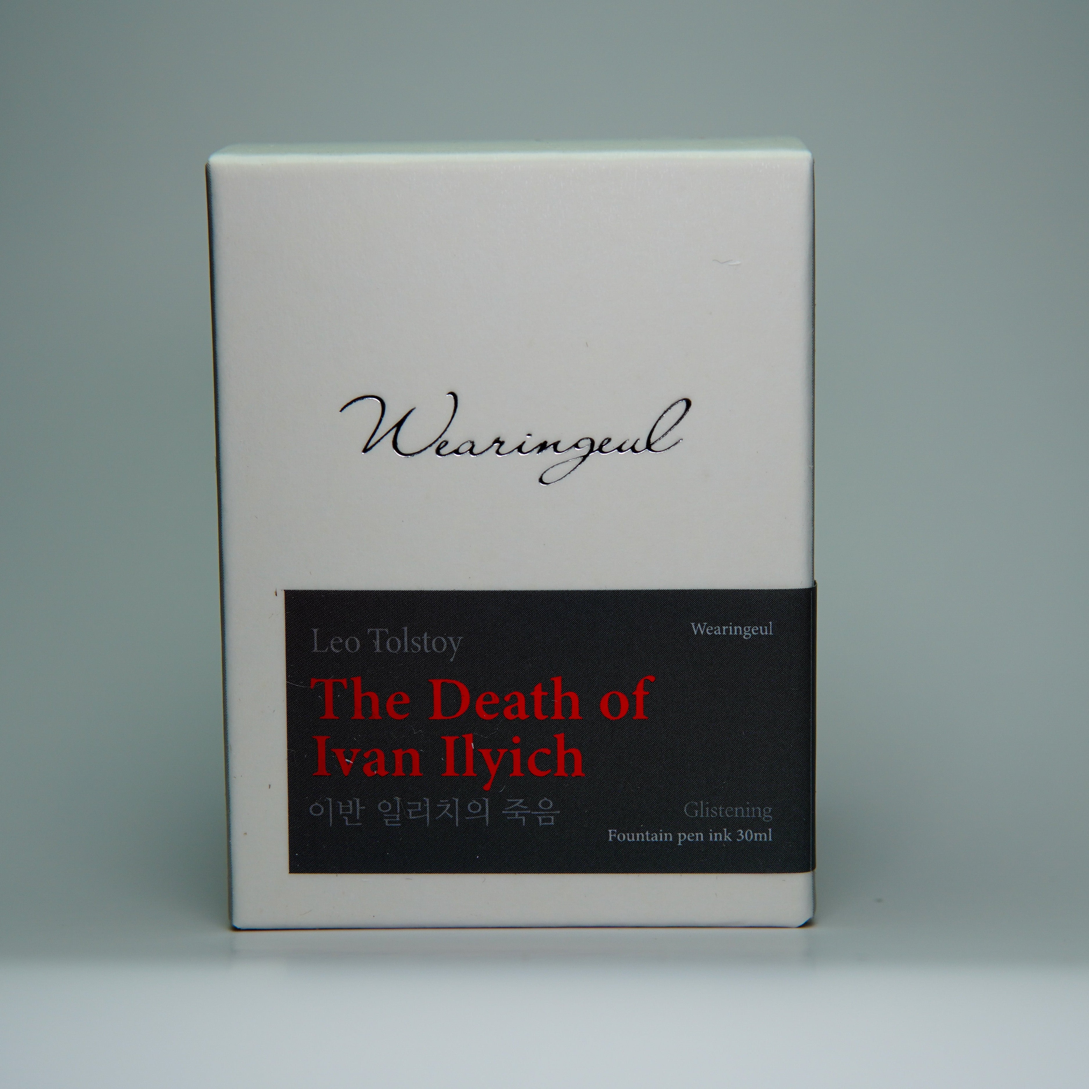 The Death of Ivan Ilyich