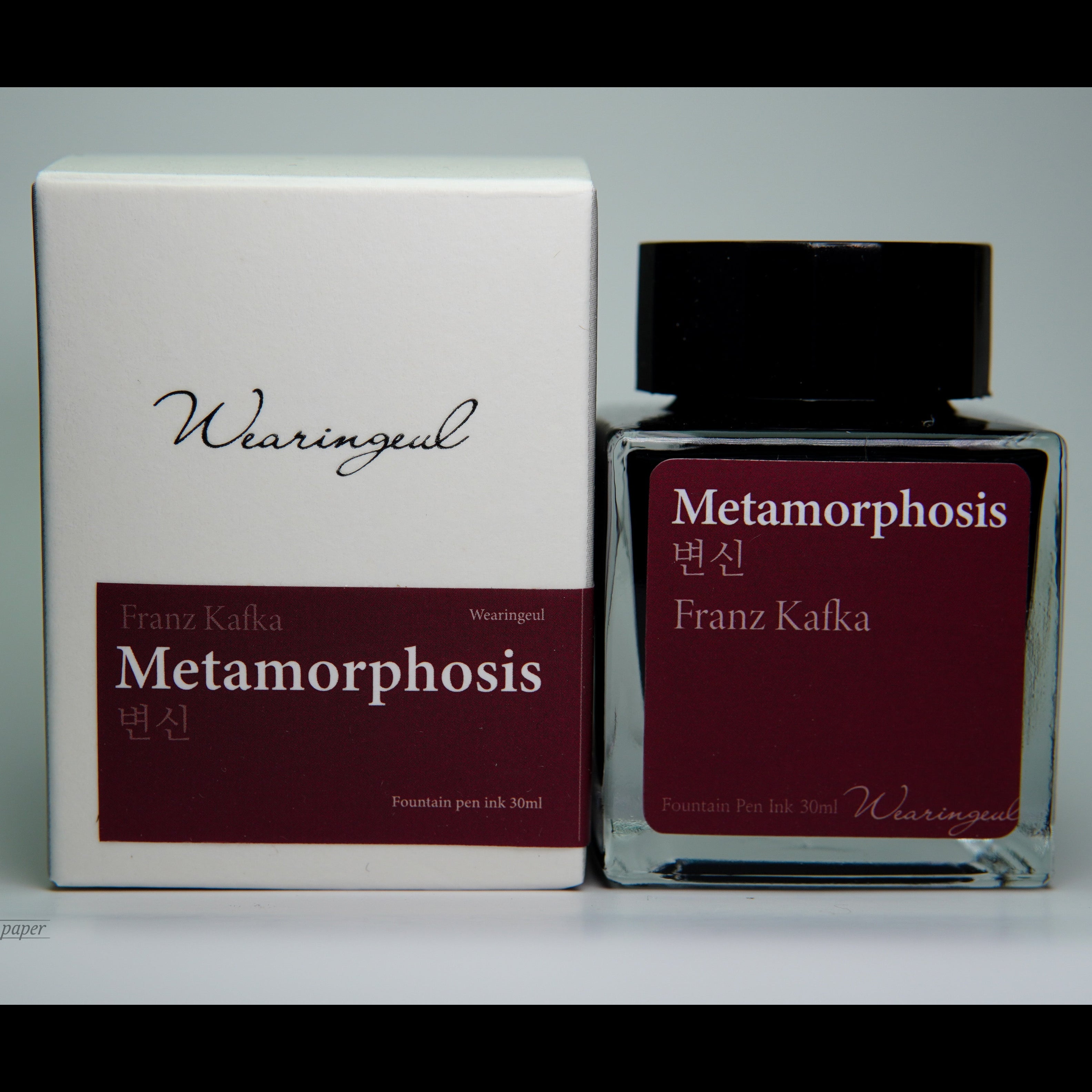 Metamorphosis