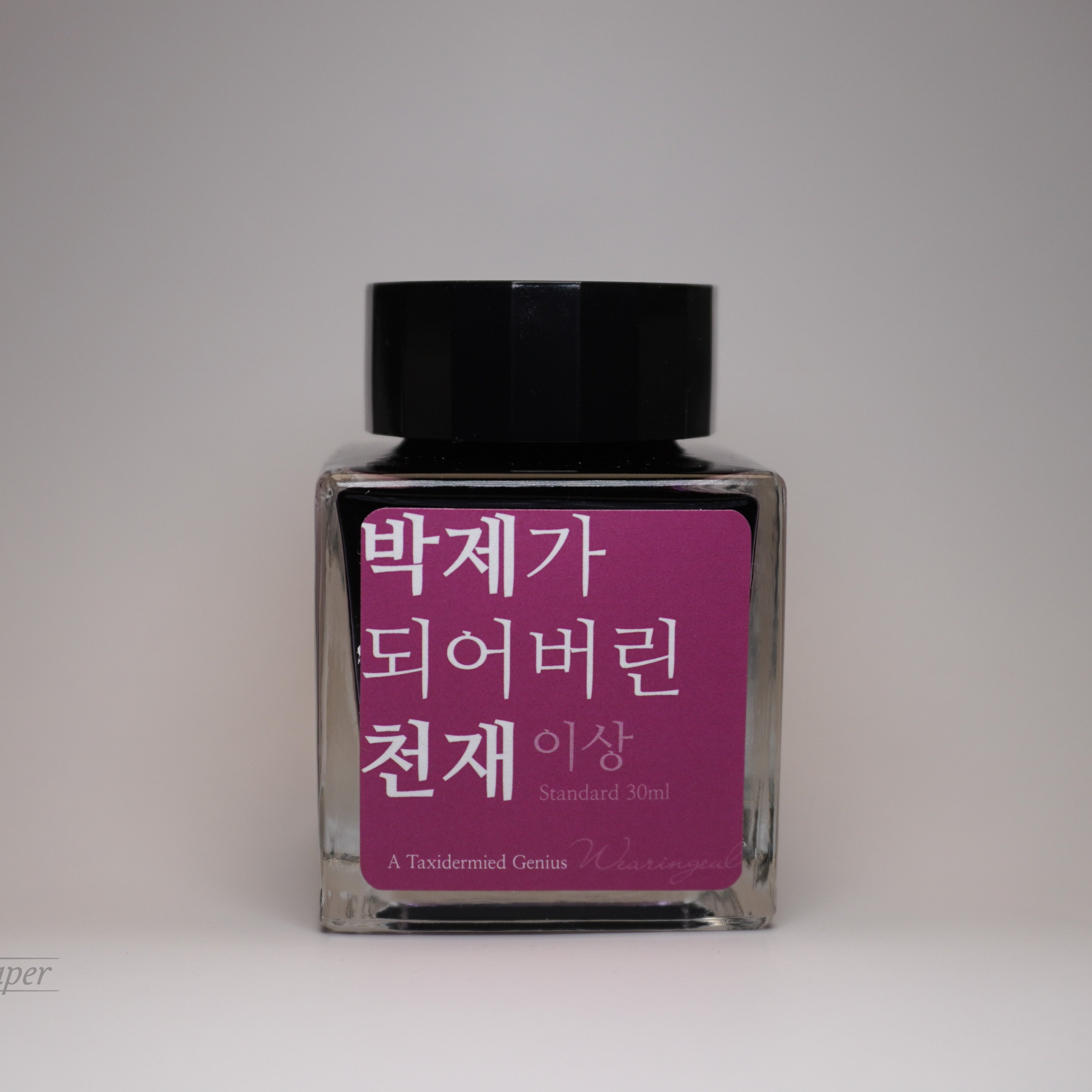 A Taxidermied Genius