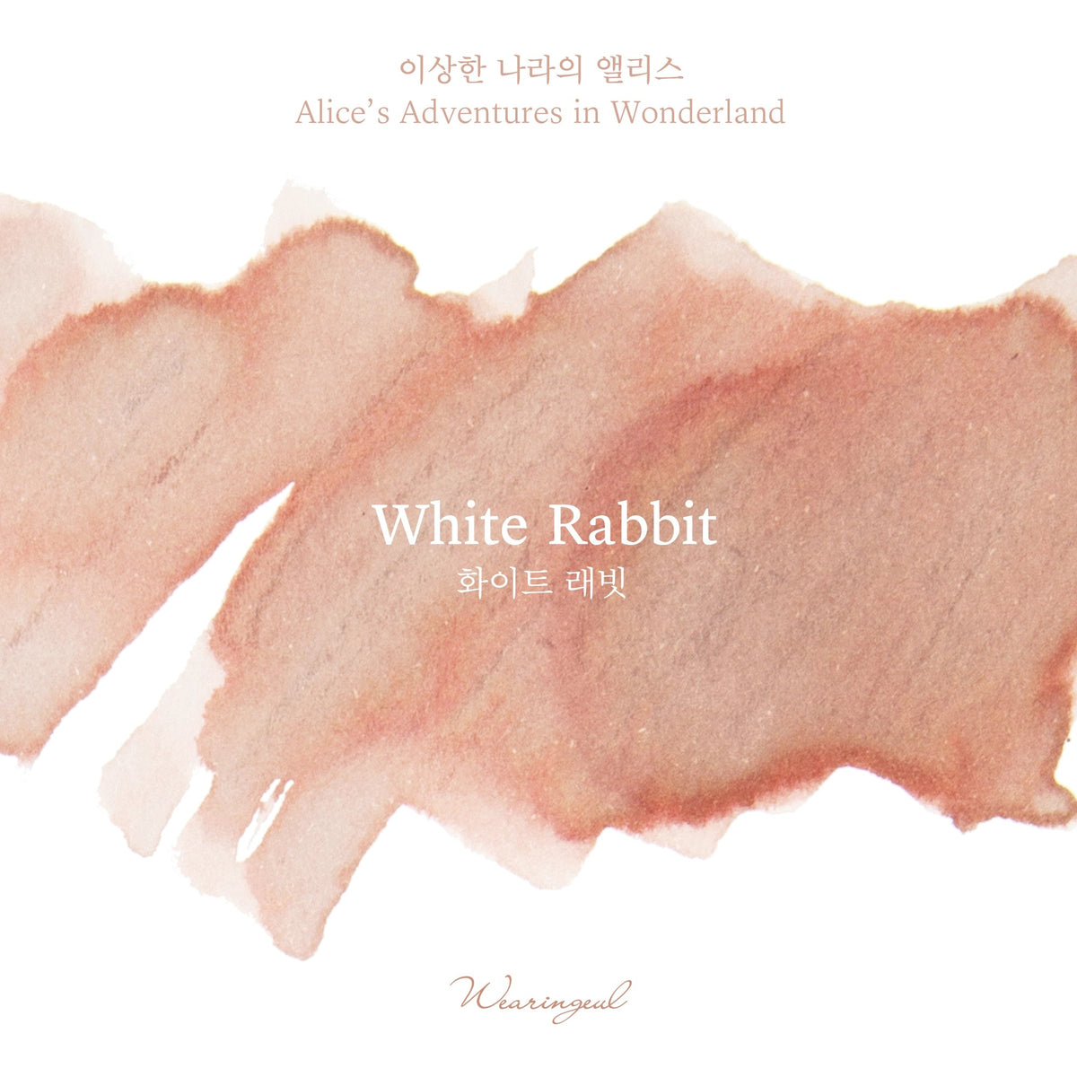 Wearingeul White Rabbit ink swatch, peach with darker shading at the edges
