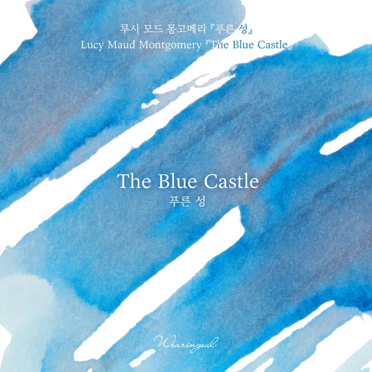 Wearingeul The Blue Castle fountain pen ink swatch on paper