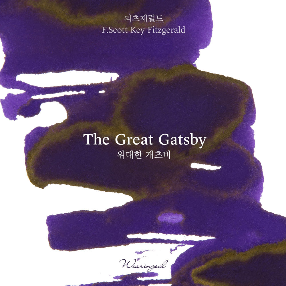 Wearingeul The Great Gatsby fountain pen ink swatch detail with gold sheen
