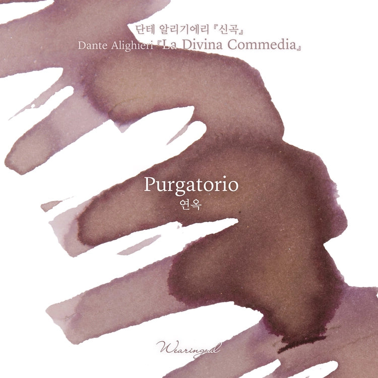 Wearingeul Purgatorio fountain pen ink swatch showing mystical pink brown shading