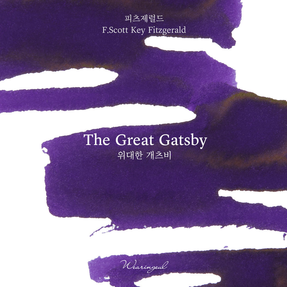 Wearingeul The Great Gatsby fountain pen ink swatch on paper