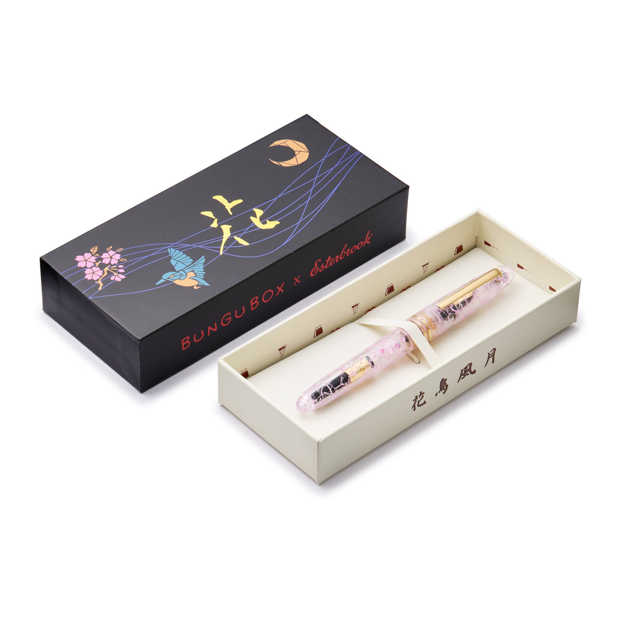 Beautiful acrylic pen with pink crackled detail and surrounding cherry blossoms in a cushioned box with black lid