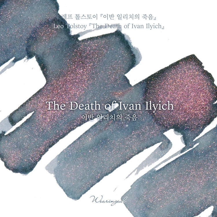 Wearingeul The Death of Ivan Ilyich Fountain Pen Ink