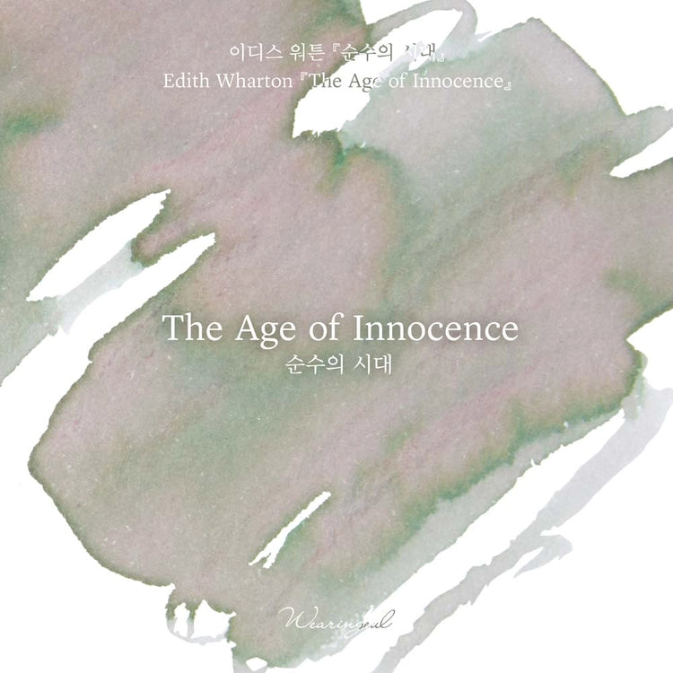 Wearingeul The Age of Innocence fountain pen ink swatch on paper
