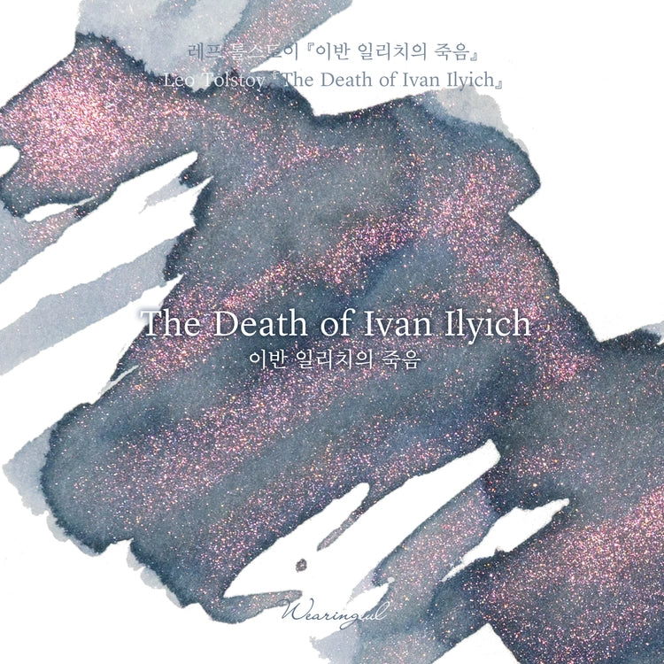 Wearingeul The Death of Ivan Ilyich Fountain Pen Ink