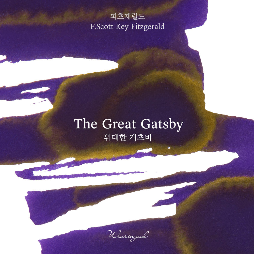 Wearingeul The Great Gatsby fountain pen ink swatch showing violet blue with golden sheen