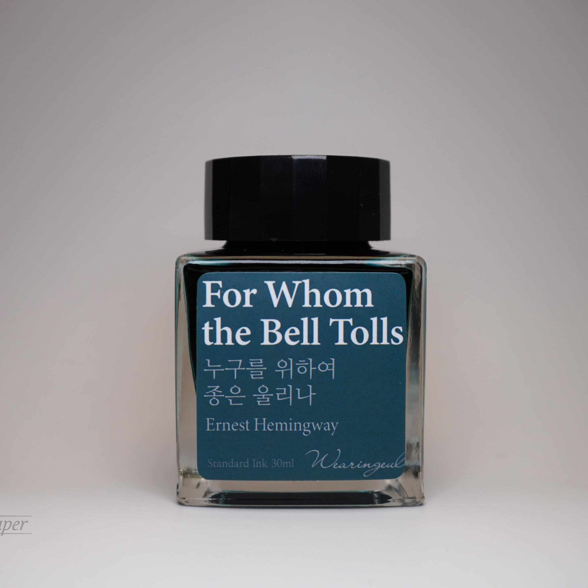 For Whom the Bell Tolls