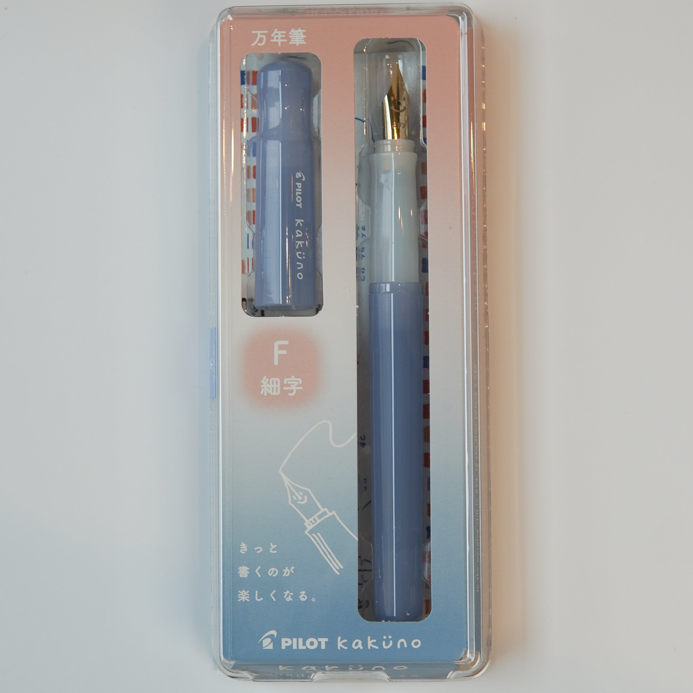 Pilot Kakuno Madoromi fountain pen in pastel periwinkle blue with gold-toned fine nib