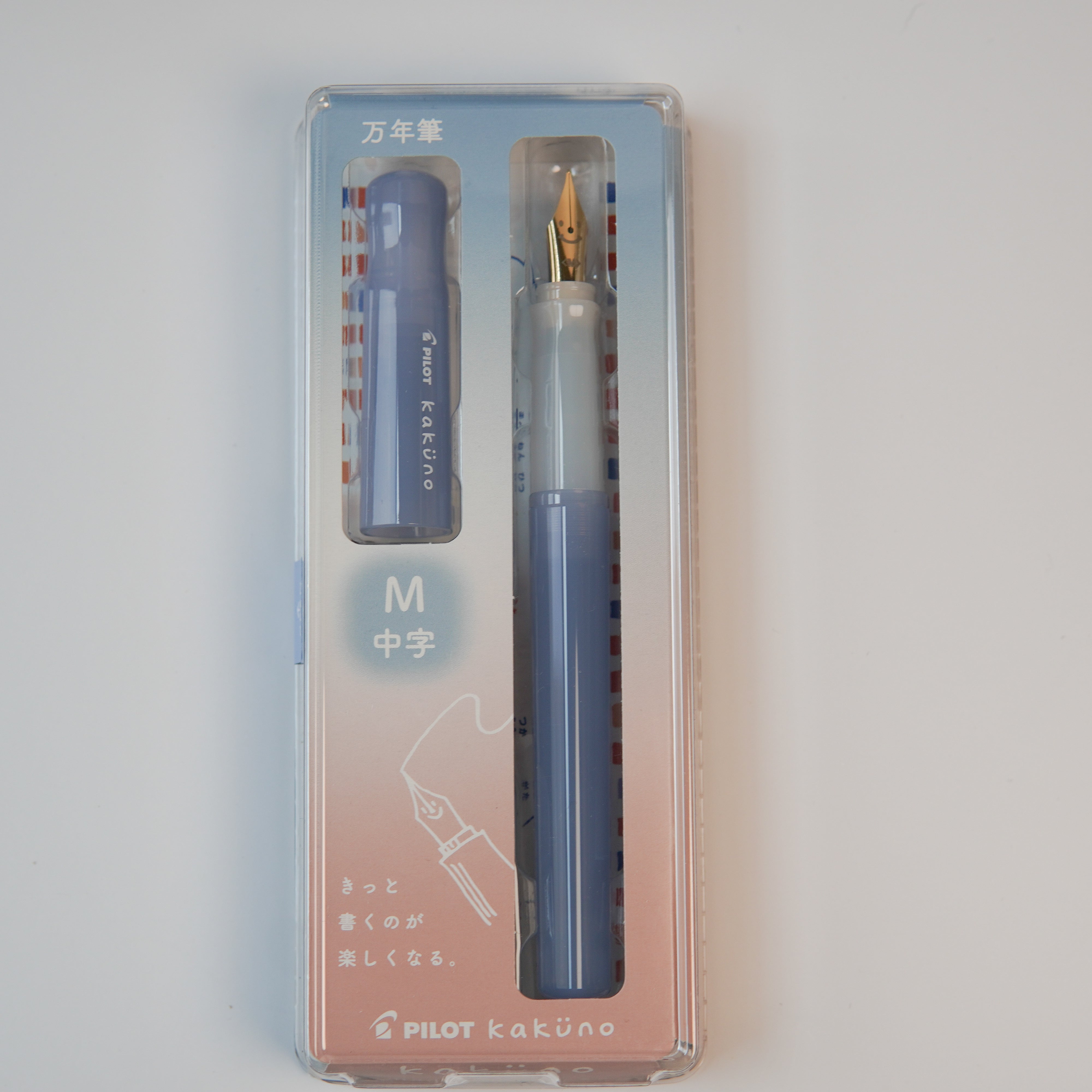 Pilot Kakuno Madoromi fountain pen in pastel periwinkle blue with gold-toned medium nib