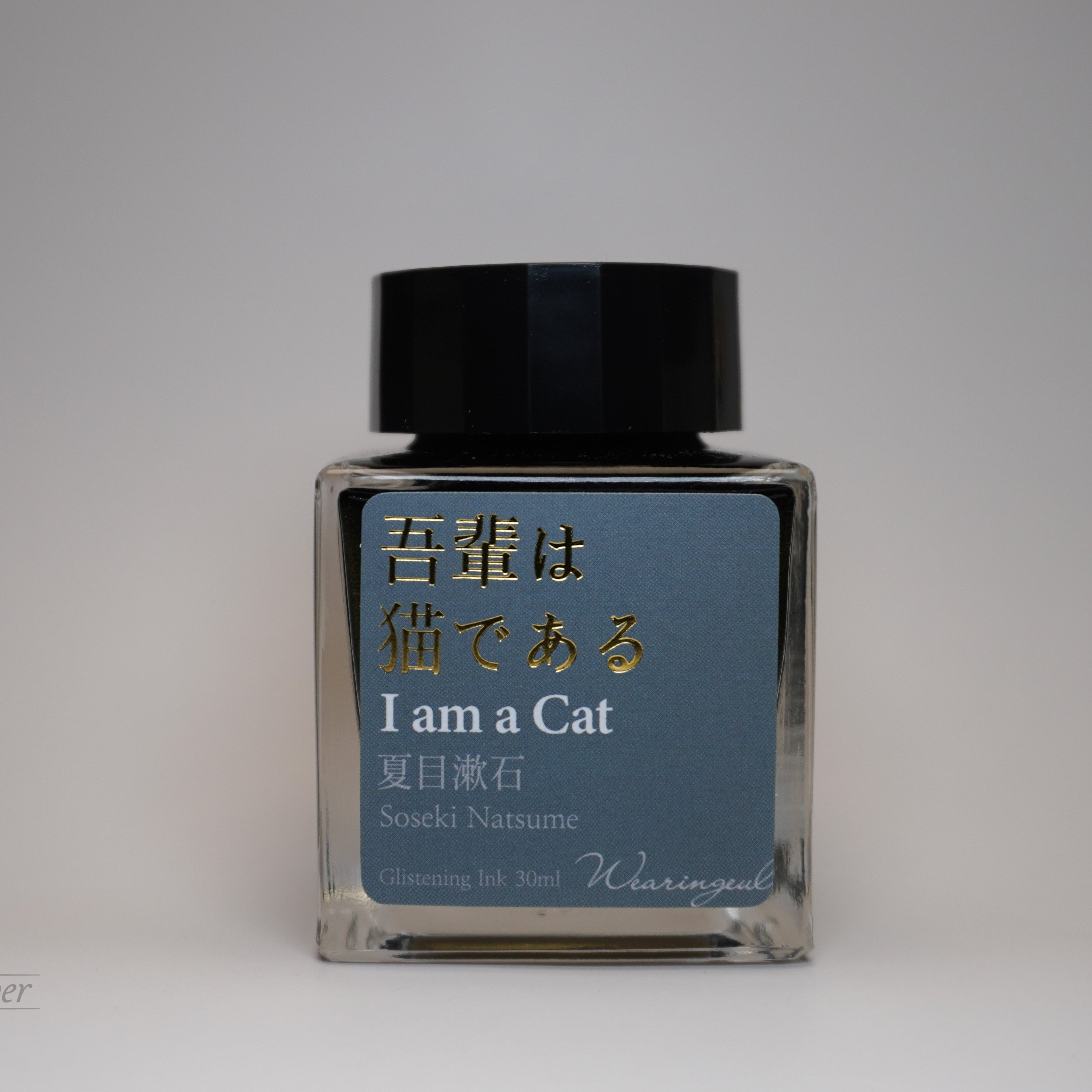 I am a Cat