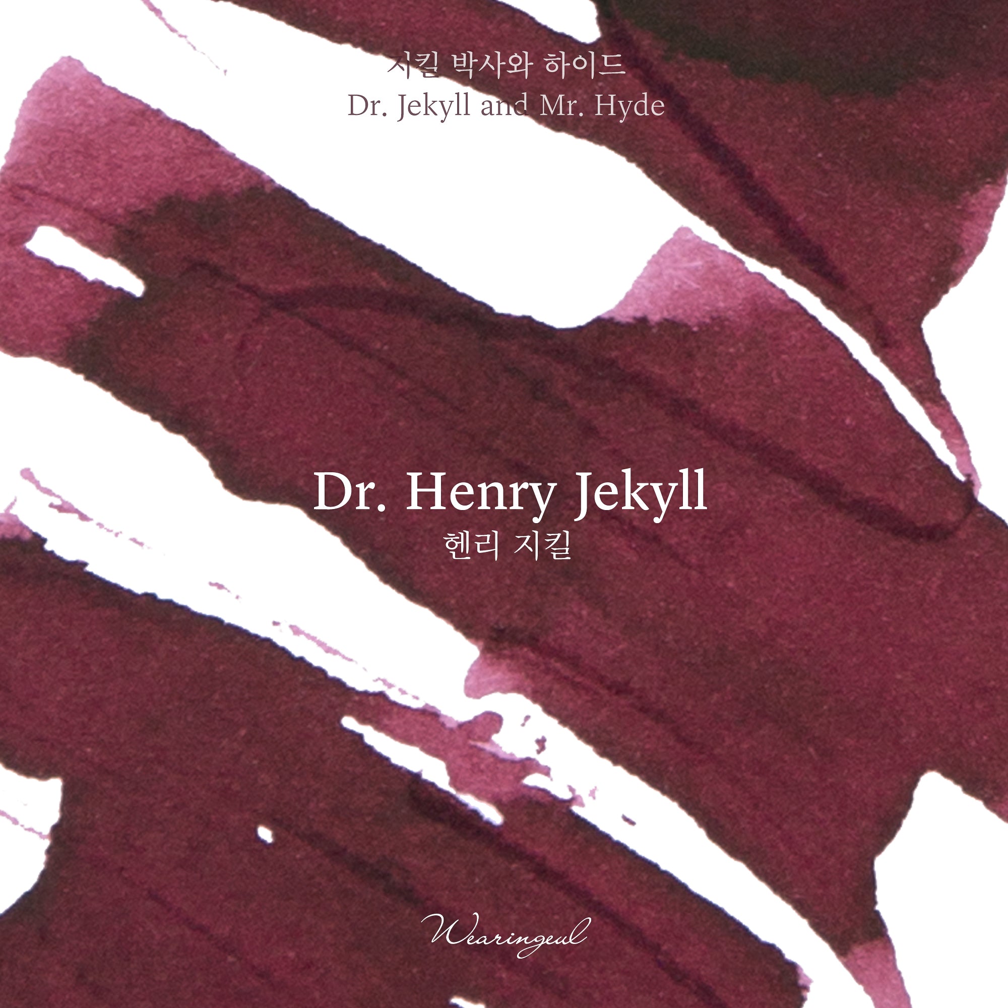 Henry Jekyll