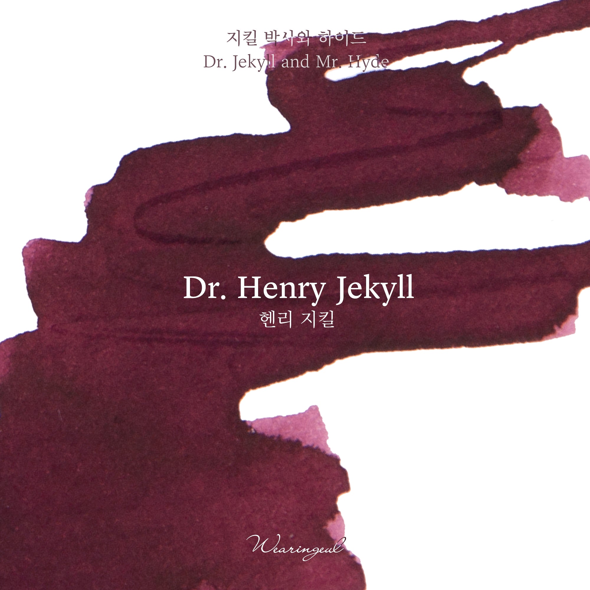Henry Jekyll