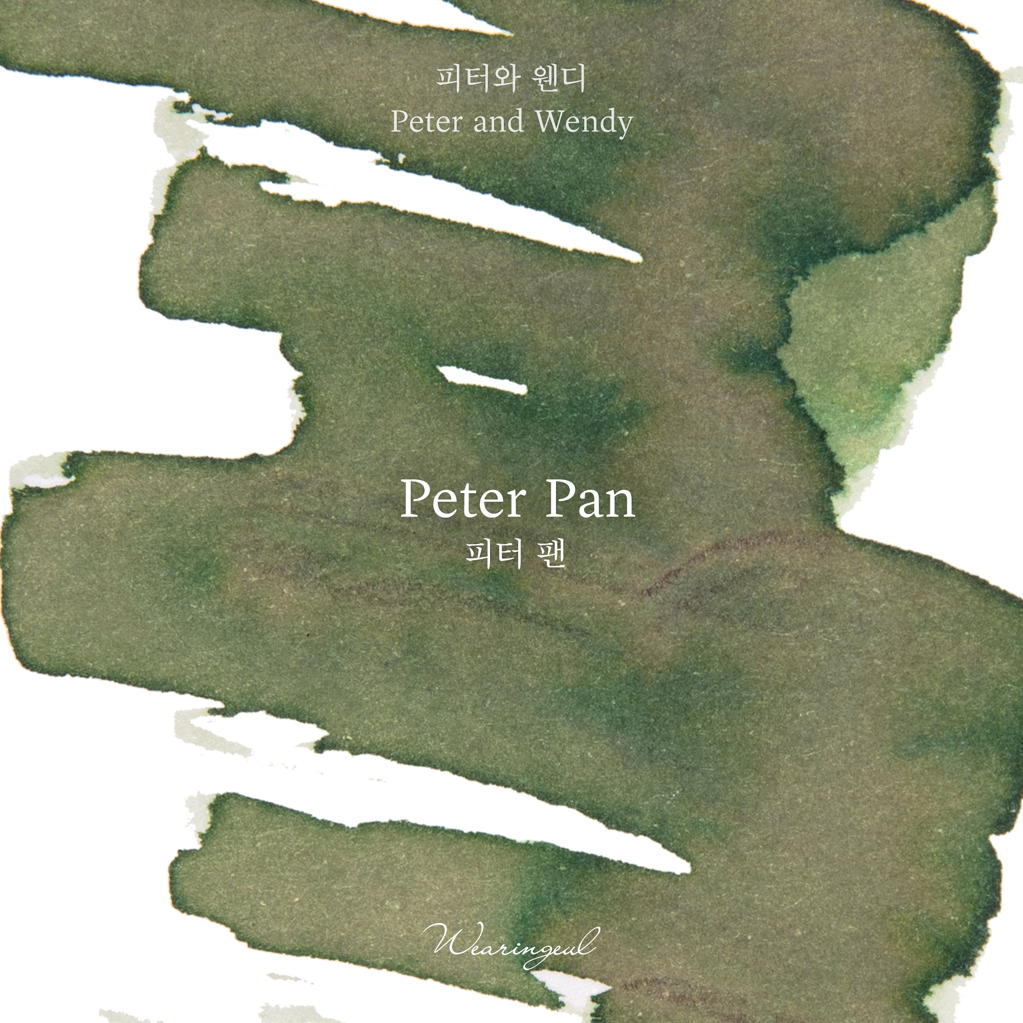Peter Pan