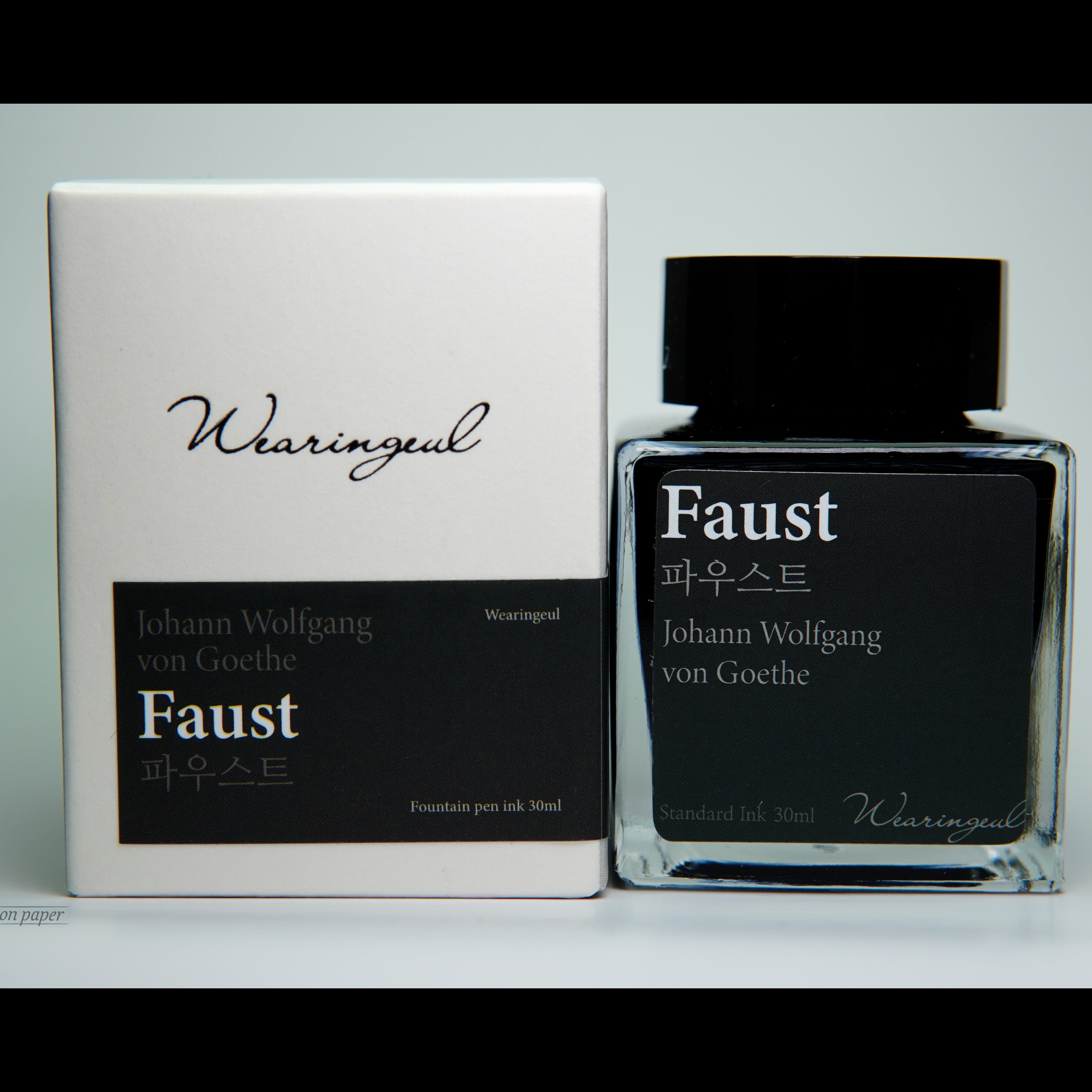 Faust