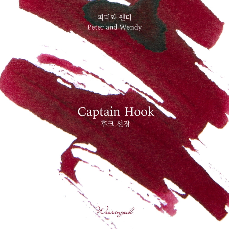 Wearingeul Captain Hook fountain pen ink swatch showing deep blood red