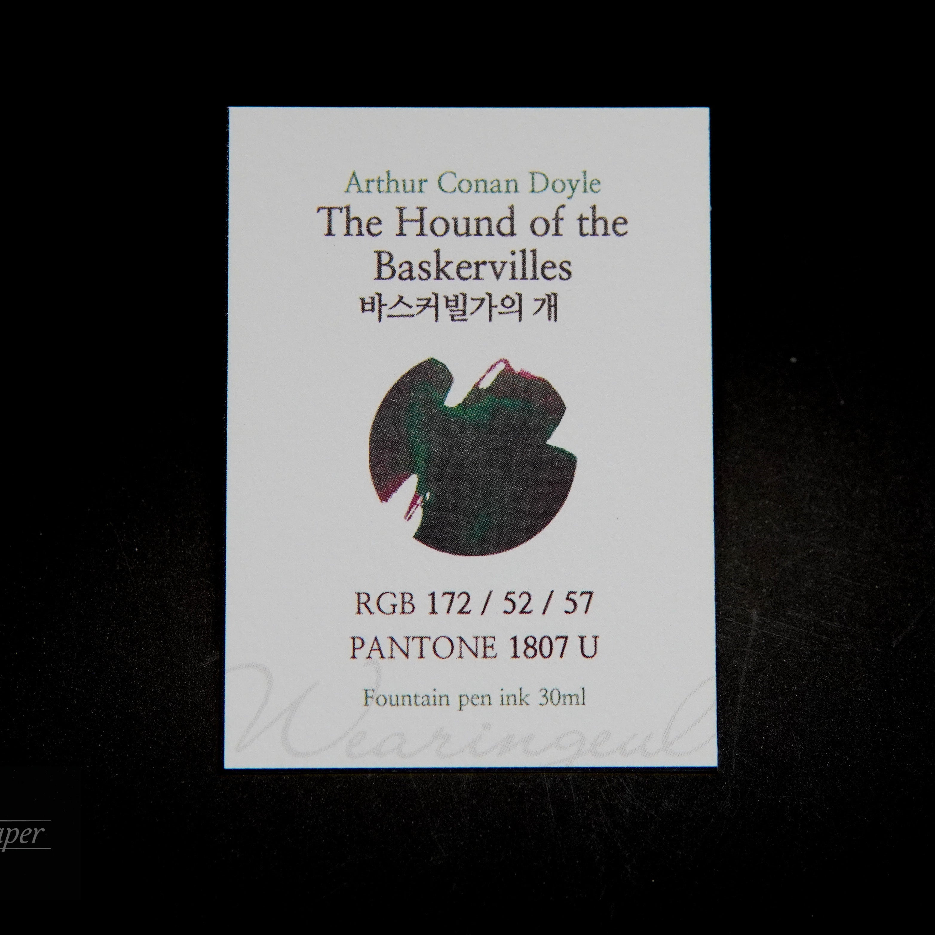 The Hound of the Baskervilles