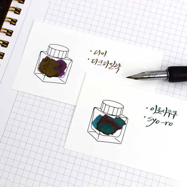 Ink Bottle Color Swatch Cards