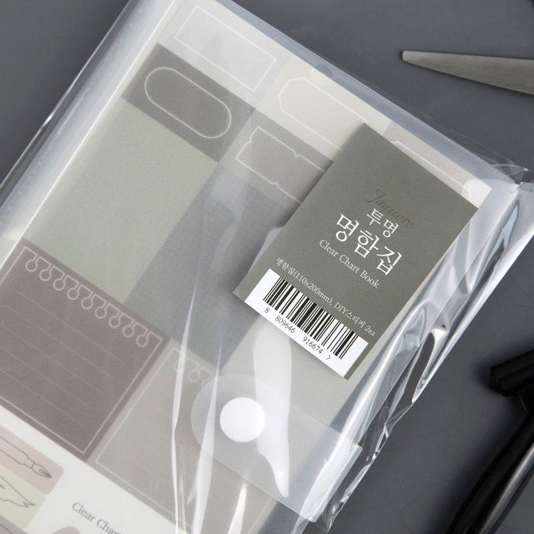 Transparent Color Chart Card Binder - Light