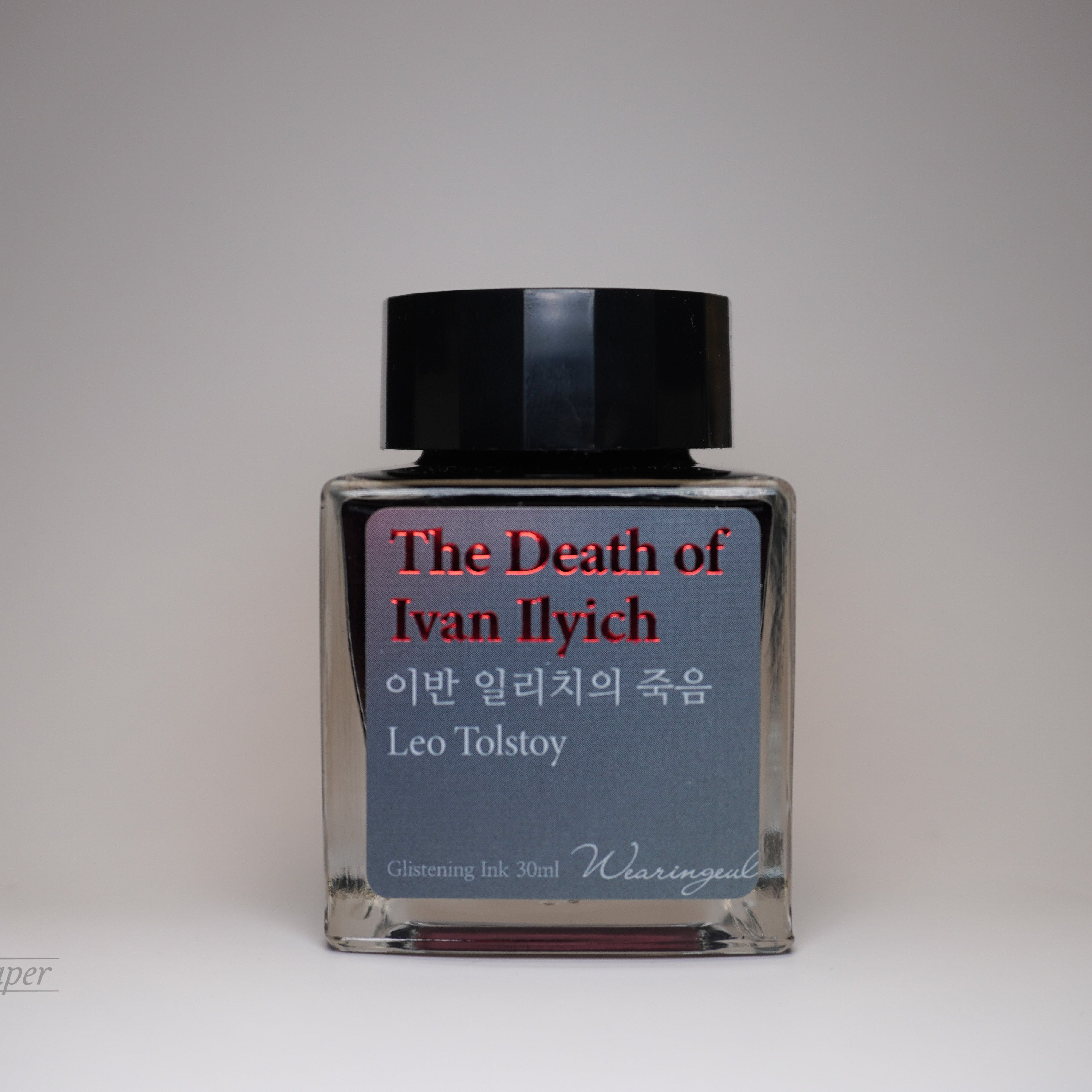 The Death of Ivan Ilyich