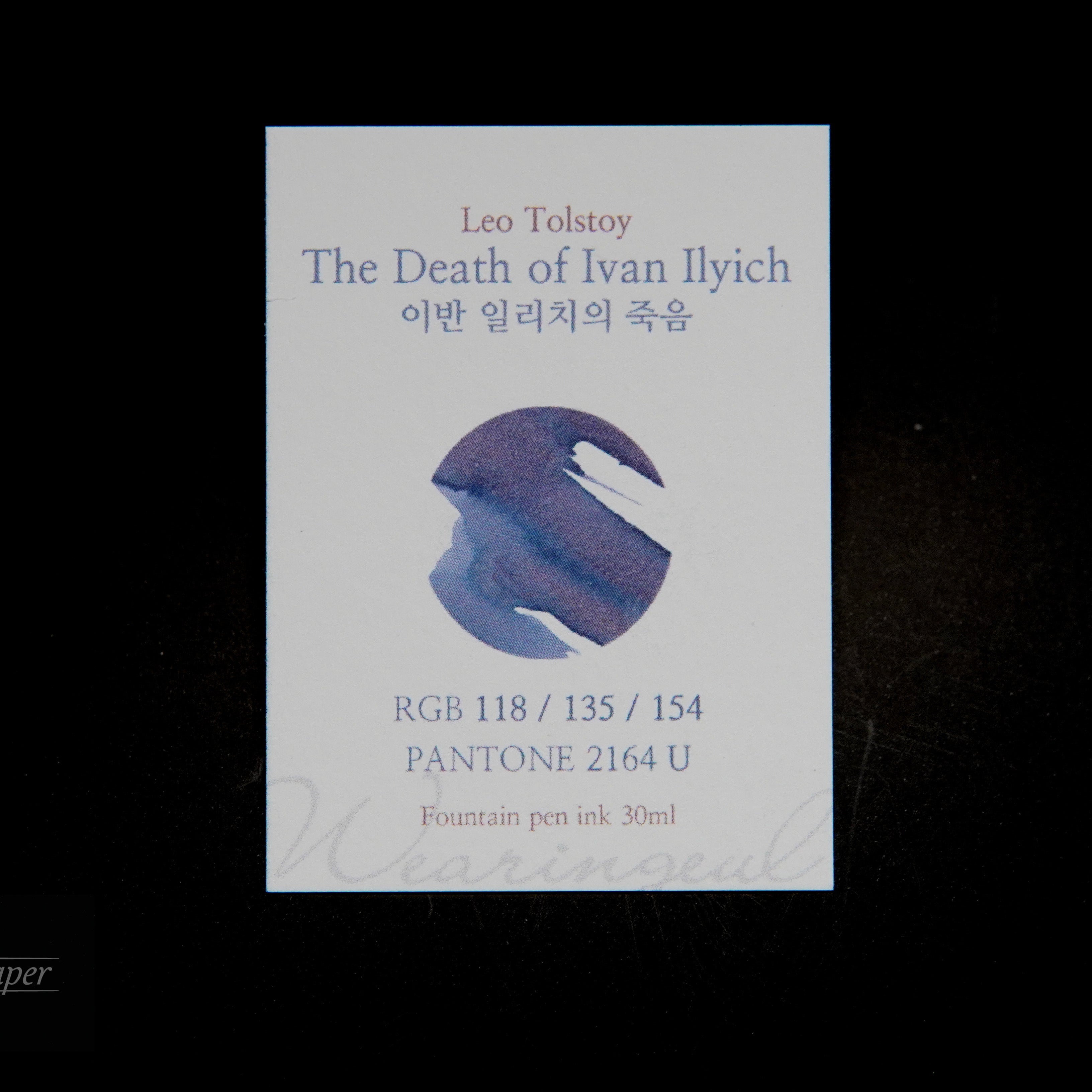 The Death of Ivan Ilyich