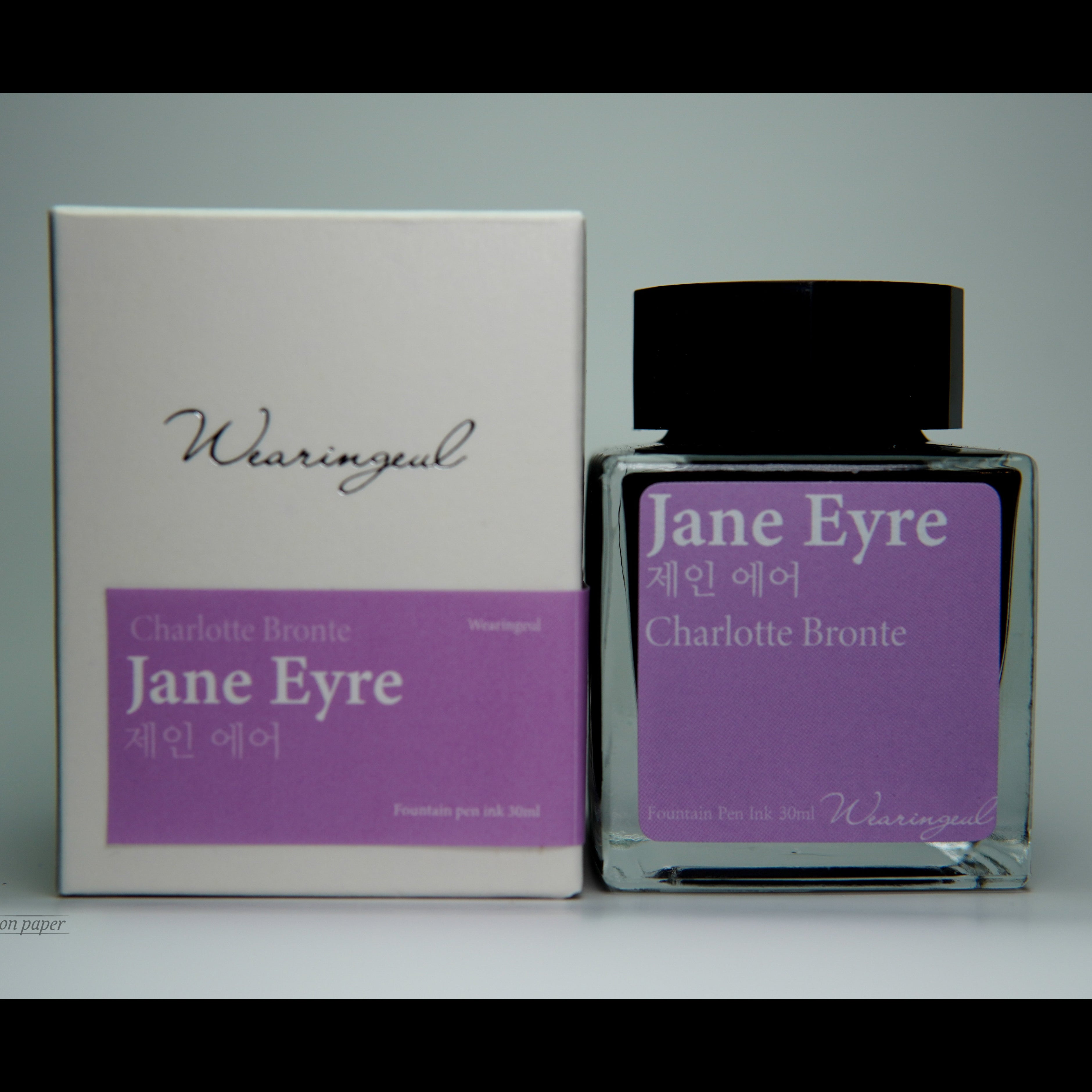 Jane Eyre