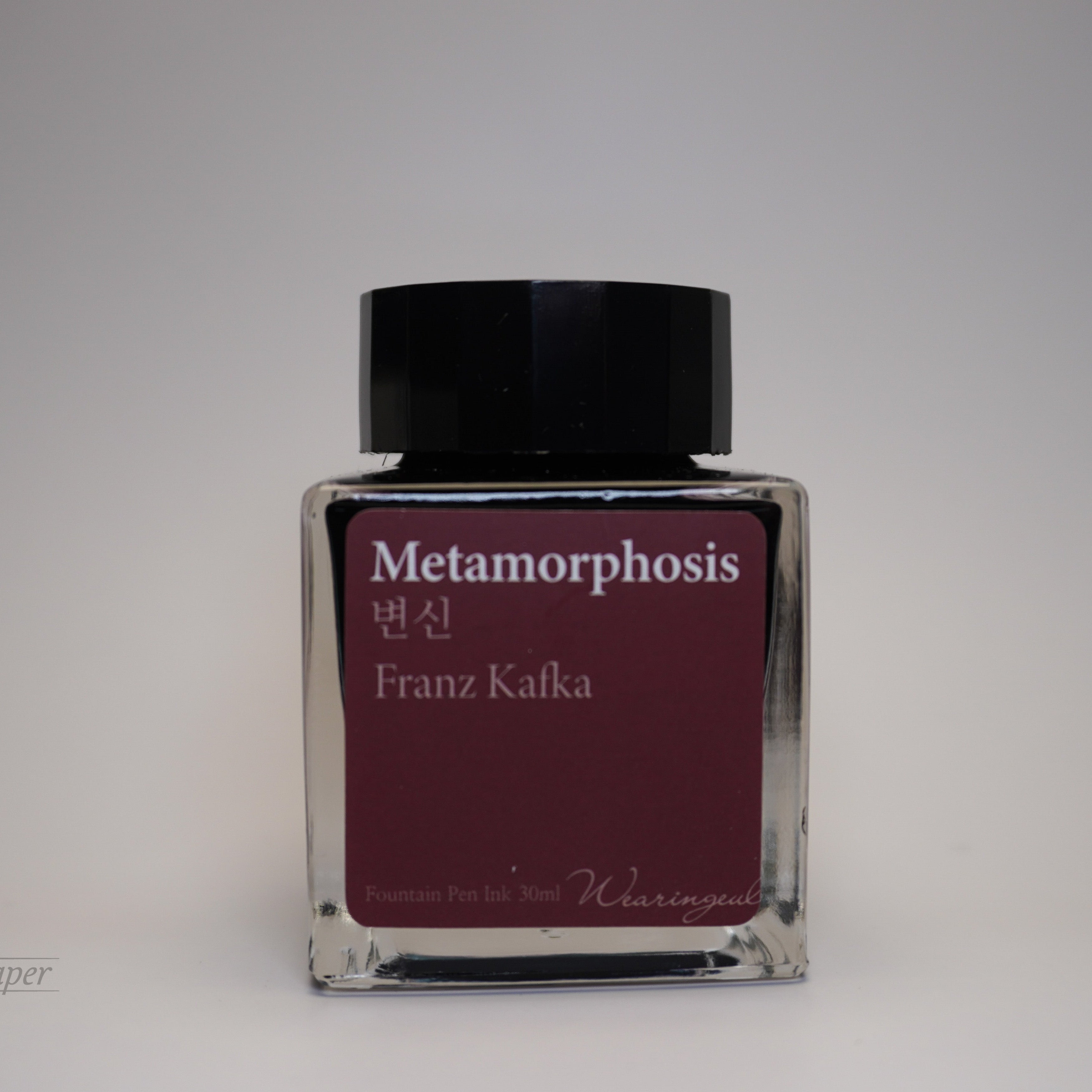 Metamorphosis