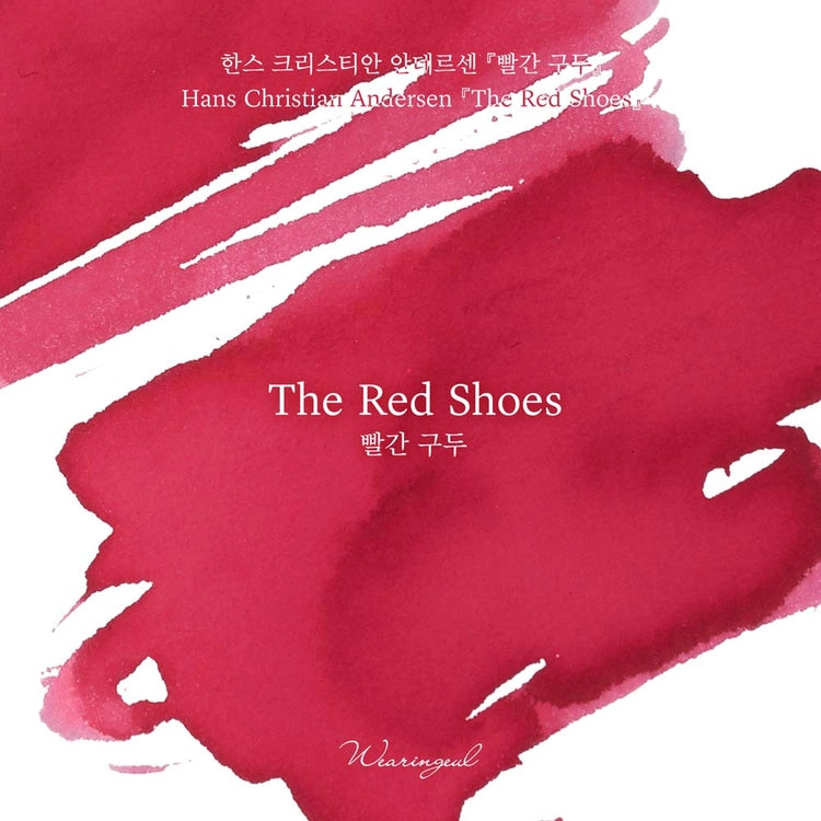Wearingeul The Red Shoes fountain pen ink swatch on paper