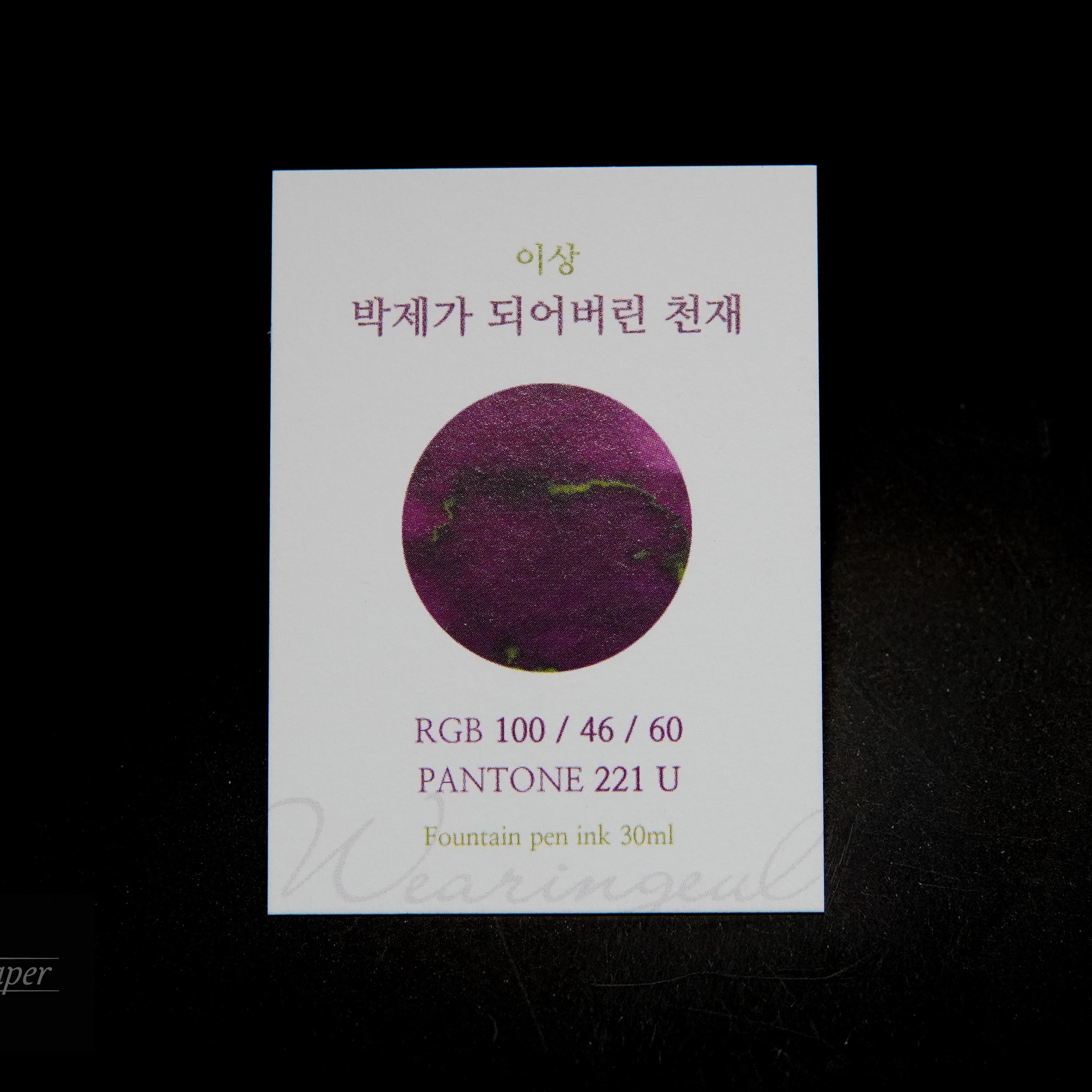 A Taxidermied Genius