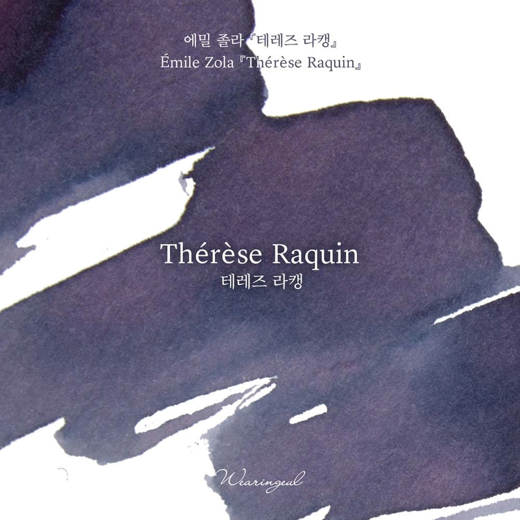 Wearingeul Thérèse Raquin fountain pen ink swatch showing blue violet deepening to gray violet