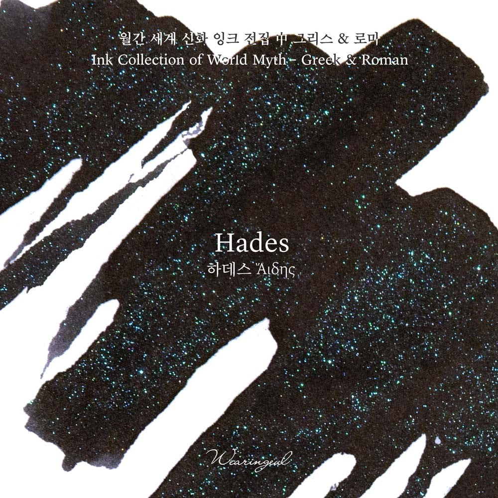 Wearingeul Hades ink swatch, deep black with blue shimmer
