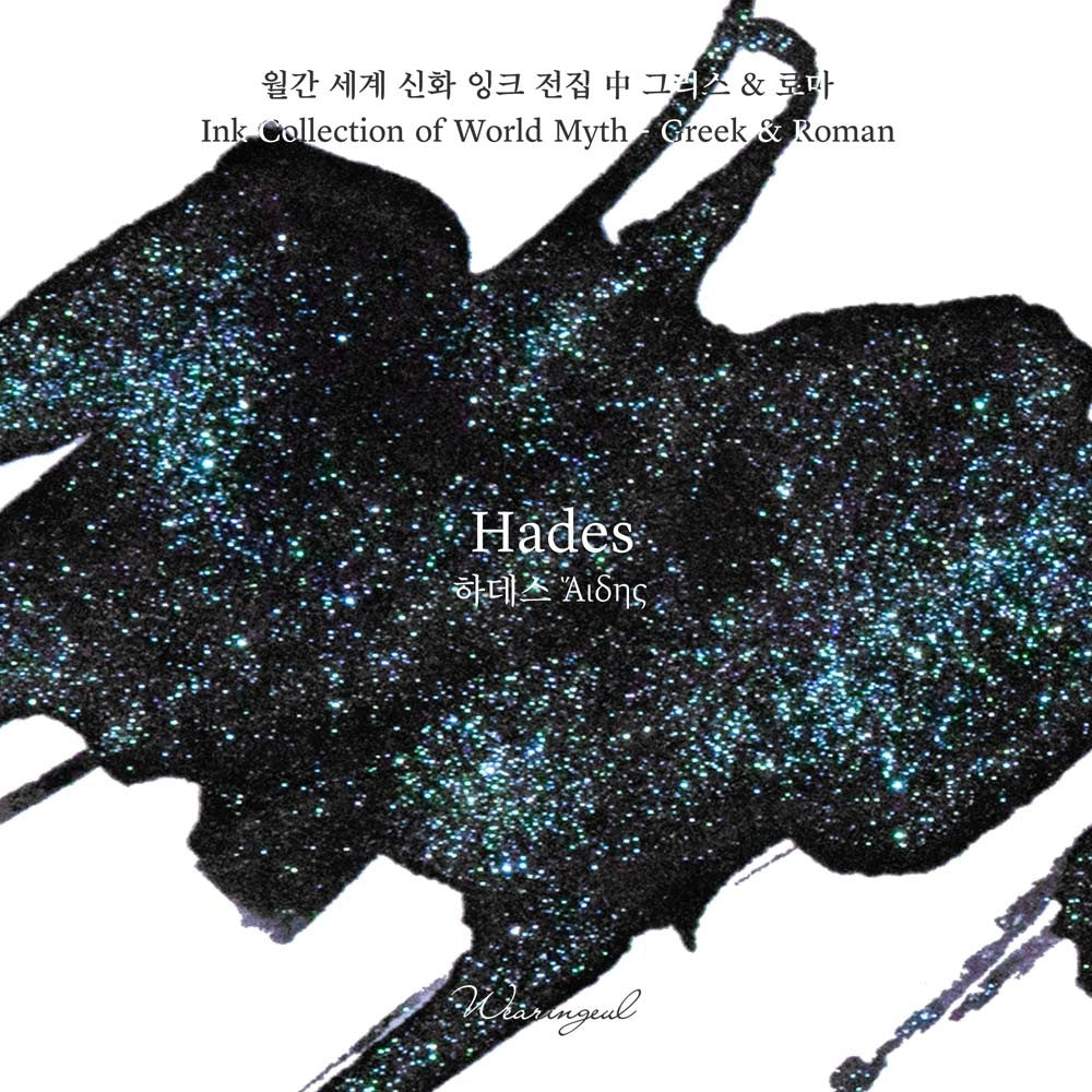 Wearingeul Hades black ink swatch with blue and teal glitter