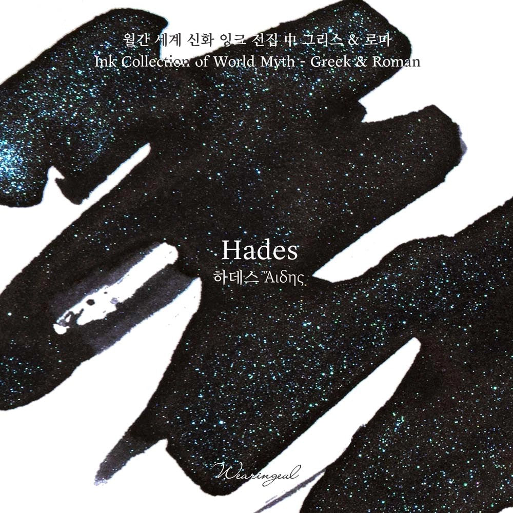 Close-up of Wearingeul Hades black fountain pen ink with blue shimmer