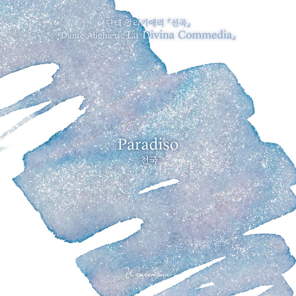 Wearingeul Paradiso pale blue shimmer fountain pen ink swatch, brush strokes