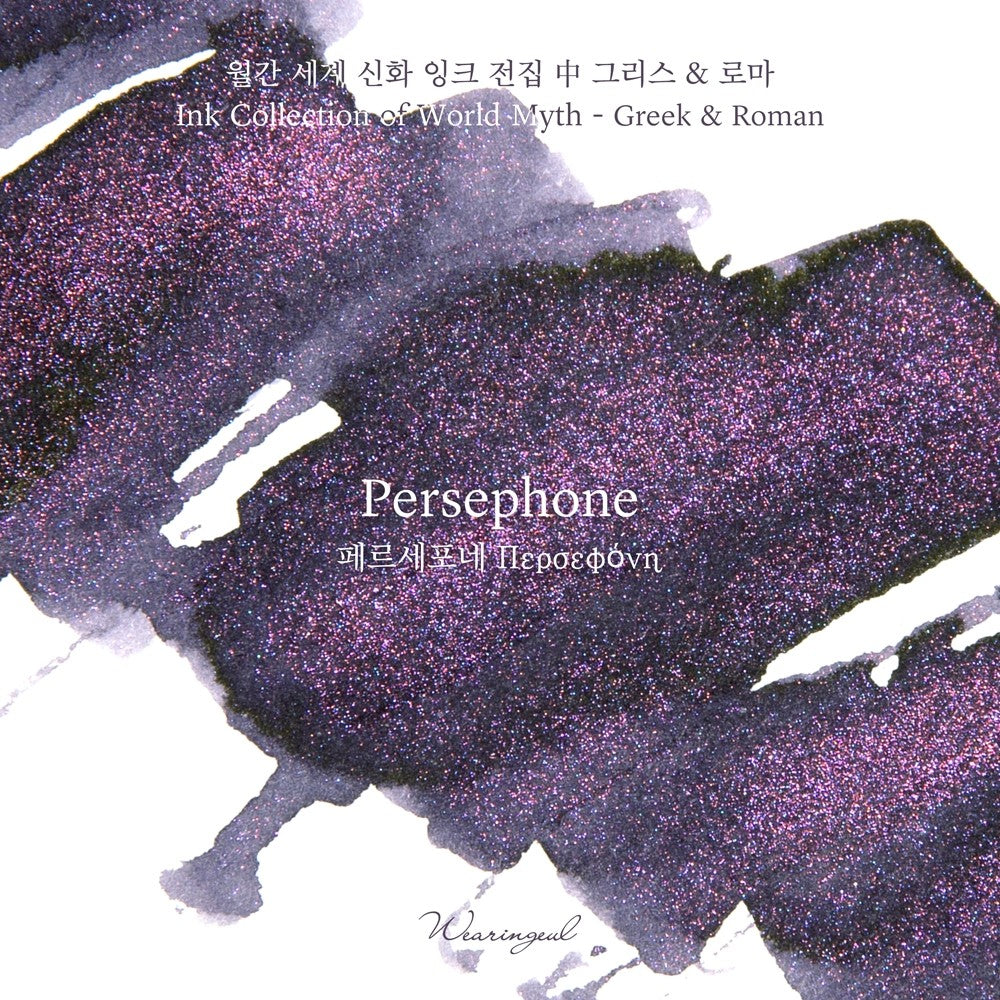 Wearingeul Persephone deep purple shimmer fountain pen ink swatch