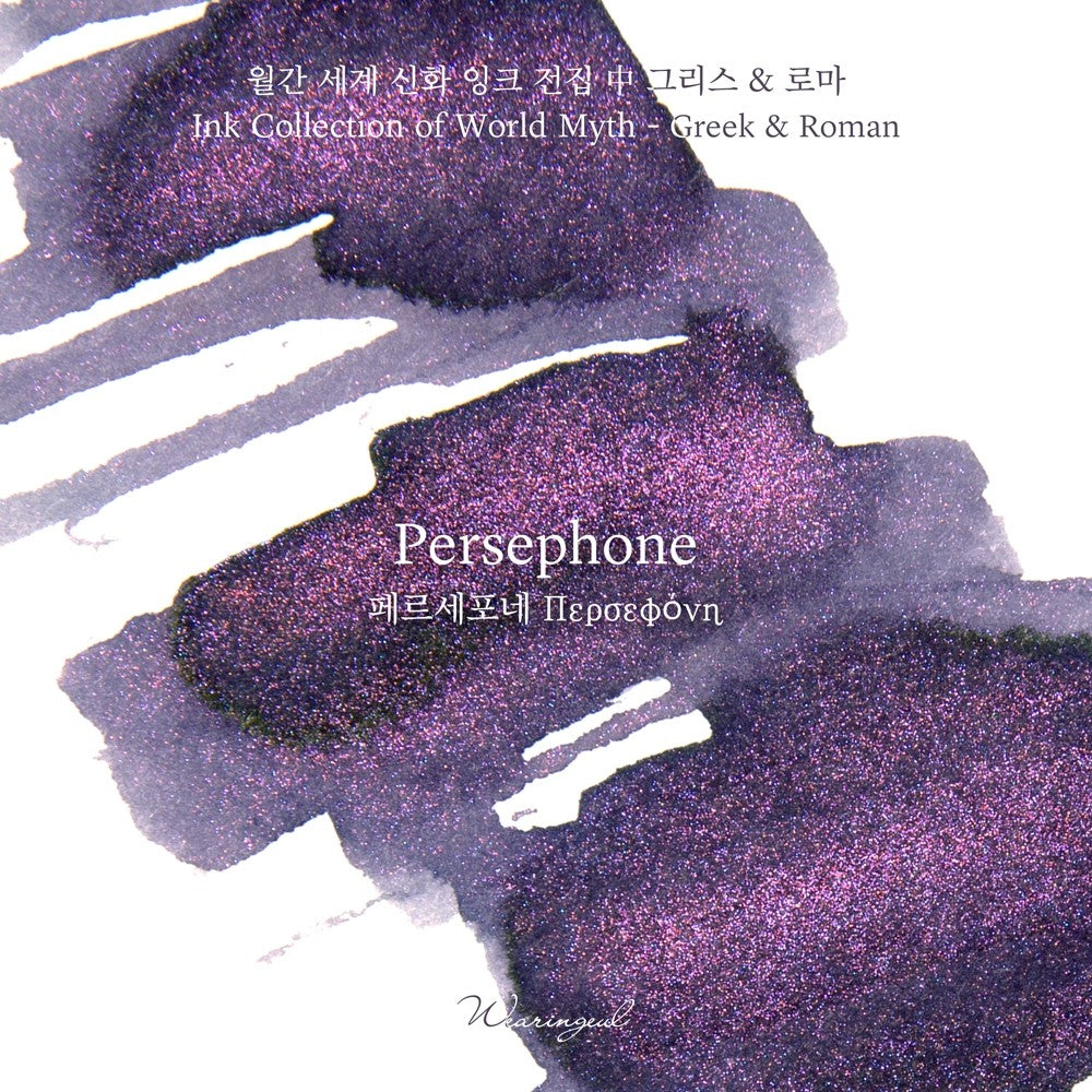 Close-up of Wearingeul Persephone dark violet fountain pen ink with red shimmer