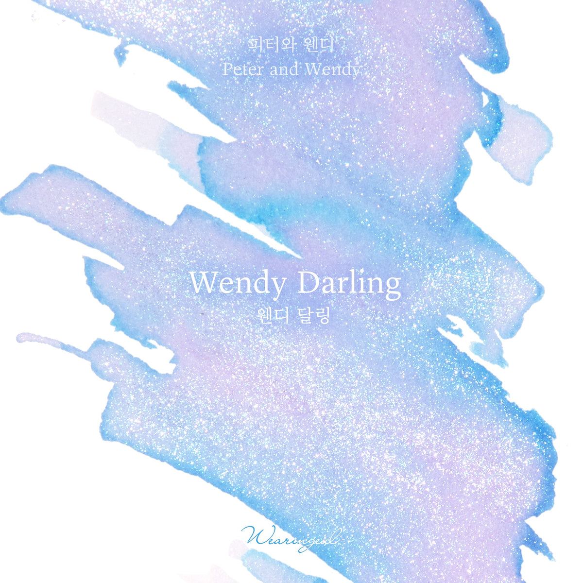 Wearingeul Wendy Darling ink swatch, light blue with silver shimmer