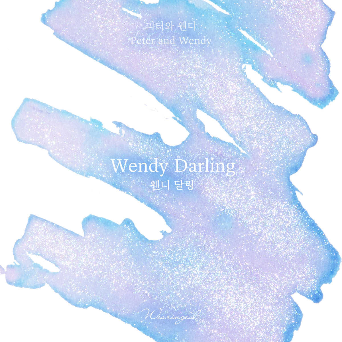 Wearingeul Wendy Darling light blue fountain pen ink swatch with silver glitter