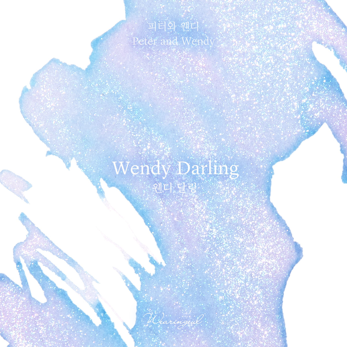 Close-up of Wearingeul Wendy Darling light blue fountain pen ink with silver shimmer